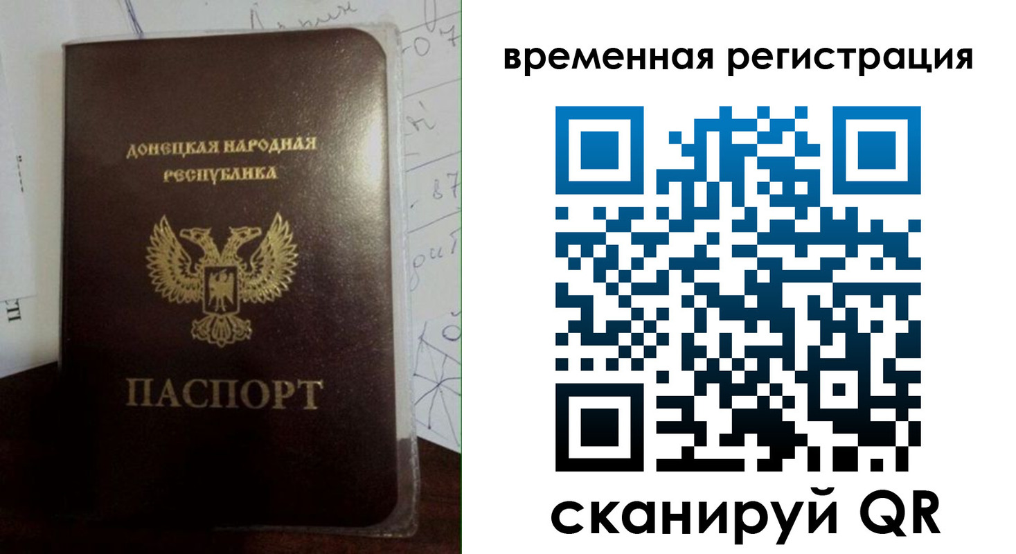 прописка для военкомата в Николаевске-на-Амуре