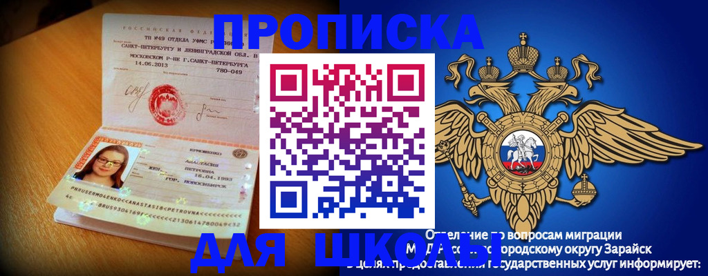 форма 3 в Николаевске-на-Амуре